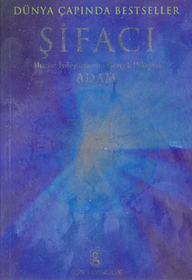Adam Sıfır 1