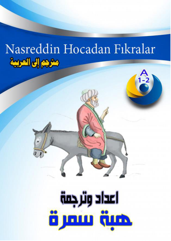 Nasreddin Hocadan Fikralar